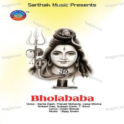 Bholababa - Bijay Swain