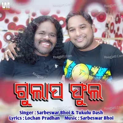 Gulapa Phula Cover