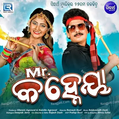 Mr Kanheiya Poster