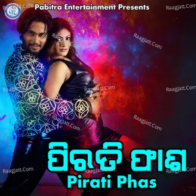 Pirati Phas - Brundaban Meher