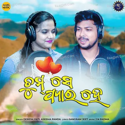 Tum Se Pyaar He Cover