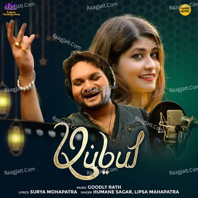 Qubul Cover