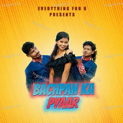 Bachpan Ka Pyaar