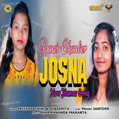 Punoi Chander Josna Cover