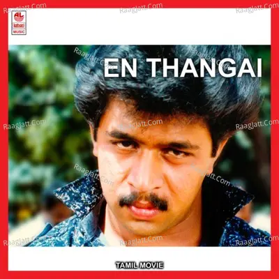 En Thangai - S. A. Rajkumar