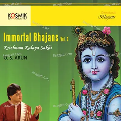 Immortal Bhajans Vol. 3 (Krishnam Kalaya Sakhi) - O.S.Arun