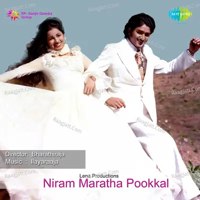 Niram Maratha Pookkal - Ilaiyaraaja