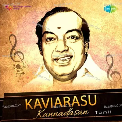 Kaviarasu Kannadasan Poster