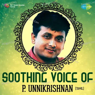 Soothing Voice of P. Unnikrishnan - A. R. Rahman