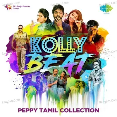 Kollybeat - Peppy Tamil collection - Various Artists