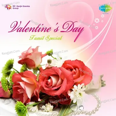 Valentine's Day Special - Tamil - Ilaiyaraaja