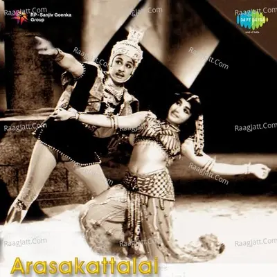 Arasakattalai Poster