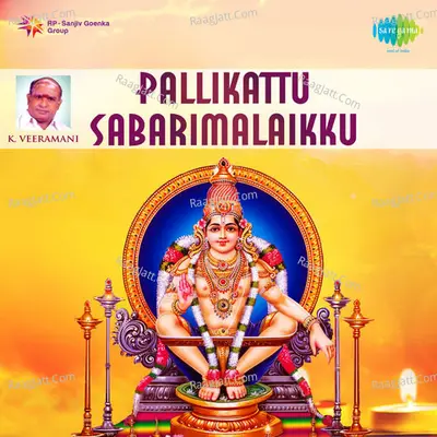 Palli Kkattu Subraimakikku - K. Veeramani