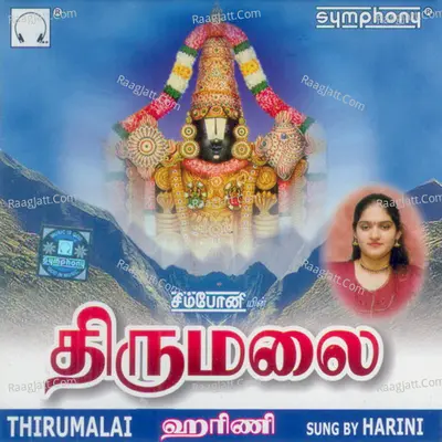 Thirumalai - Harini