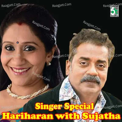 Singer Special Hariharan with Sujatha Poster