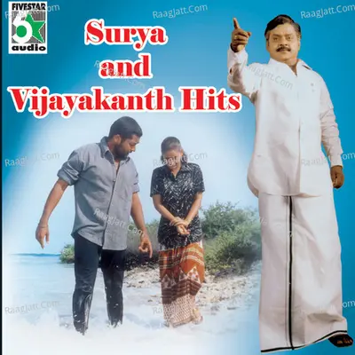 Surya and Vijayakanth Hits Poster
