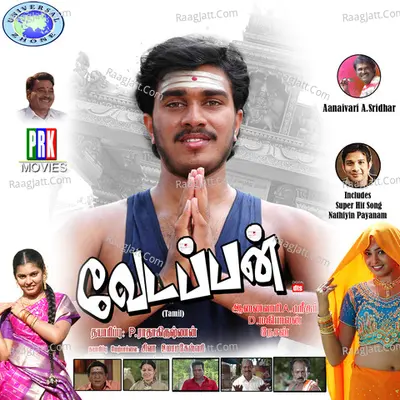 Vedappan Poster