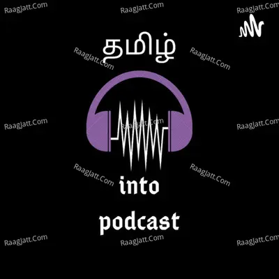 TAMIL INTO PODCASTS - season - 1 - VIJAYAKIRTHI