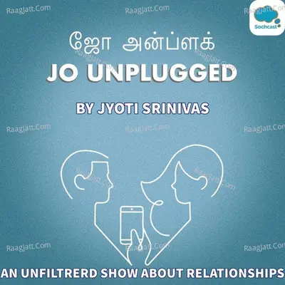JO UNPLUGGED (TAMIL) - season - 1 - JYOTI SRINIVAS