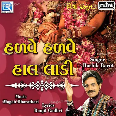Halve Halve Haal Laadi Cover
