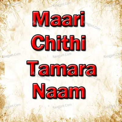 Maari Chithi Tamara Naam Poster