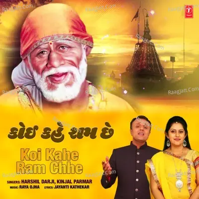 Kinjal Parmar Image