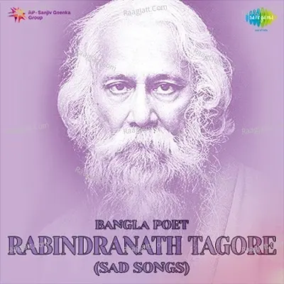 Bangla Poet Rabindranath Tagore - Hemanta Mukherjee
