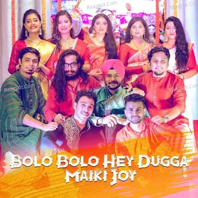 Bolo Bolo Hey Dugga Maiki Joy