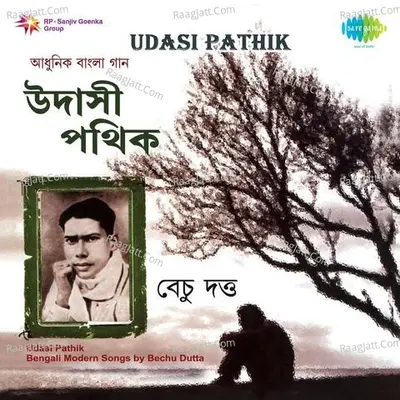 Udasi Pathik - Bechu Datta  Poster