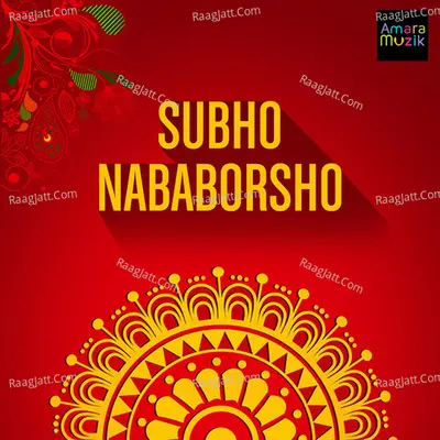 Bengali New Year Special Poster