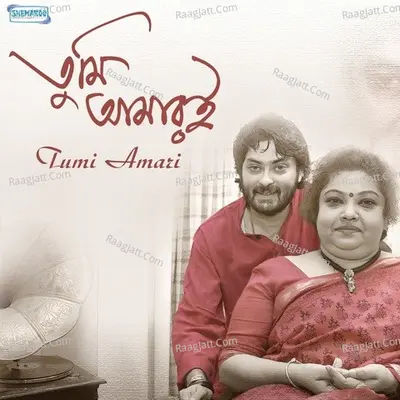 Tumi Amari - Saheb Chattopadhyay