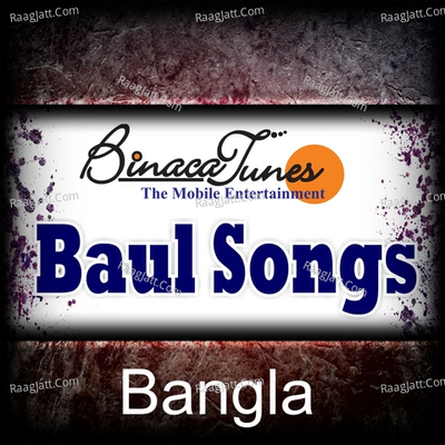 Baul Songs - Munna