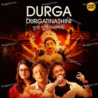 Durga Durgatinashini