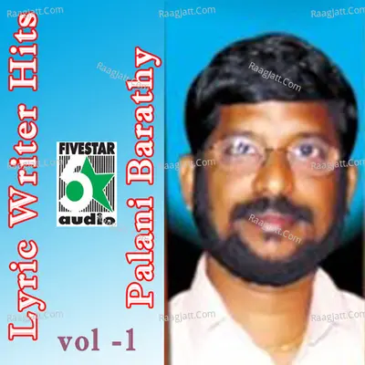 Lyric Writer Hits - Palani Barathy, Vol. 1 - Palani Bharathi