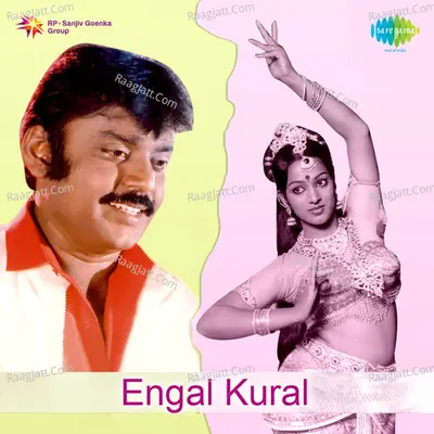 Engal Kural Poster