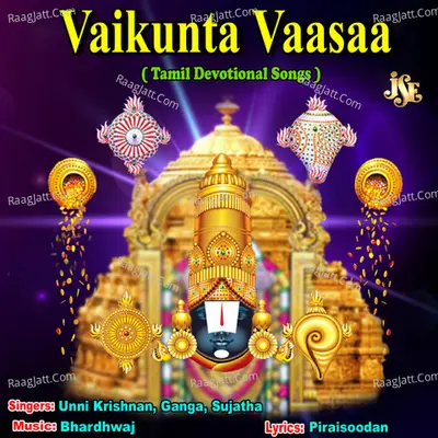 Vaikunta Vaasaa - Unni Krishnan