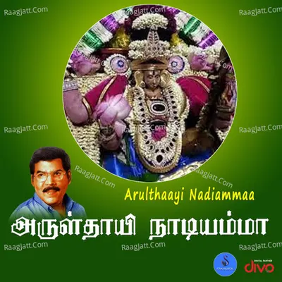 Arulthaayi Nadiammaa Cover