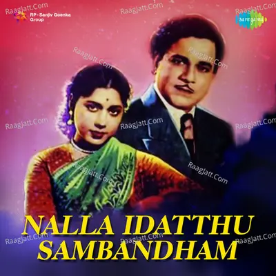 Nalla Idatthu Sambandham - D. L. Rajeshwari