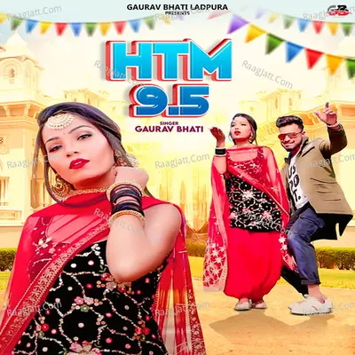 HTM 9.5 Cover