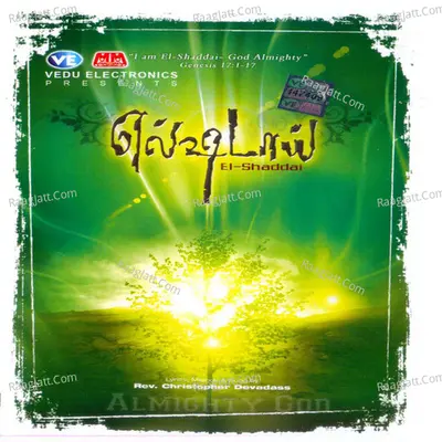 El-Shaddai - Rev. Christopher Devadass