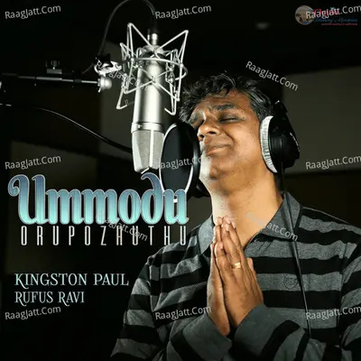 Ummodu Orupozhuthu Cover