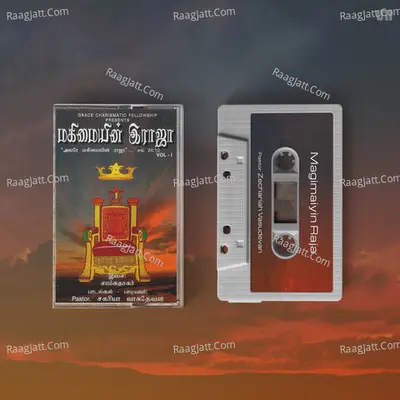 Magimaiyin Raja - 