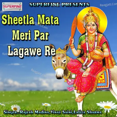Sheetla Mata Meri Par Lagawe Re - Rajesh Madina