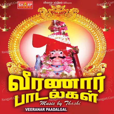 Veeranarpaadalgal Poster