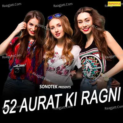 52 Aurat Ki Ragni - Rajender Kharkiya