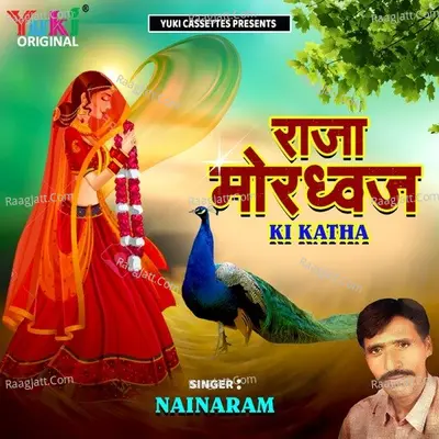 Raja Mordhwaj Ki Katha Poster
