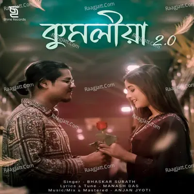 Bhaskar Surath Image