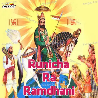 Runicha Ra Ramdhani Poster