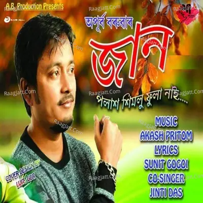 Polash Ximolu (From "Jaan") Cover