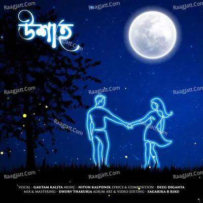 Uxah Cover